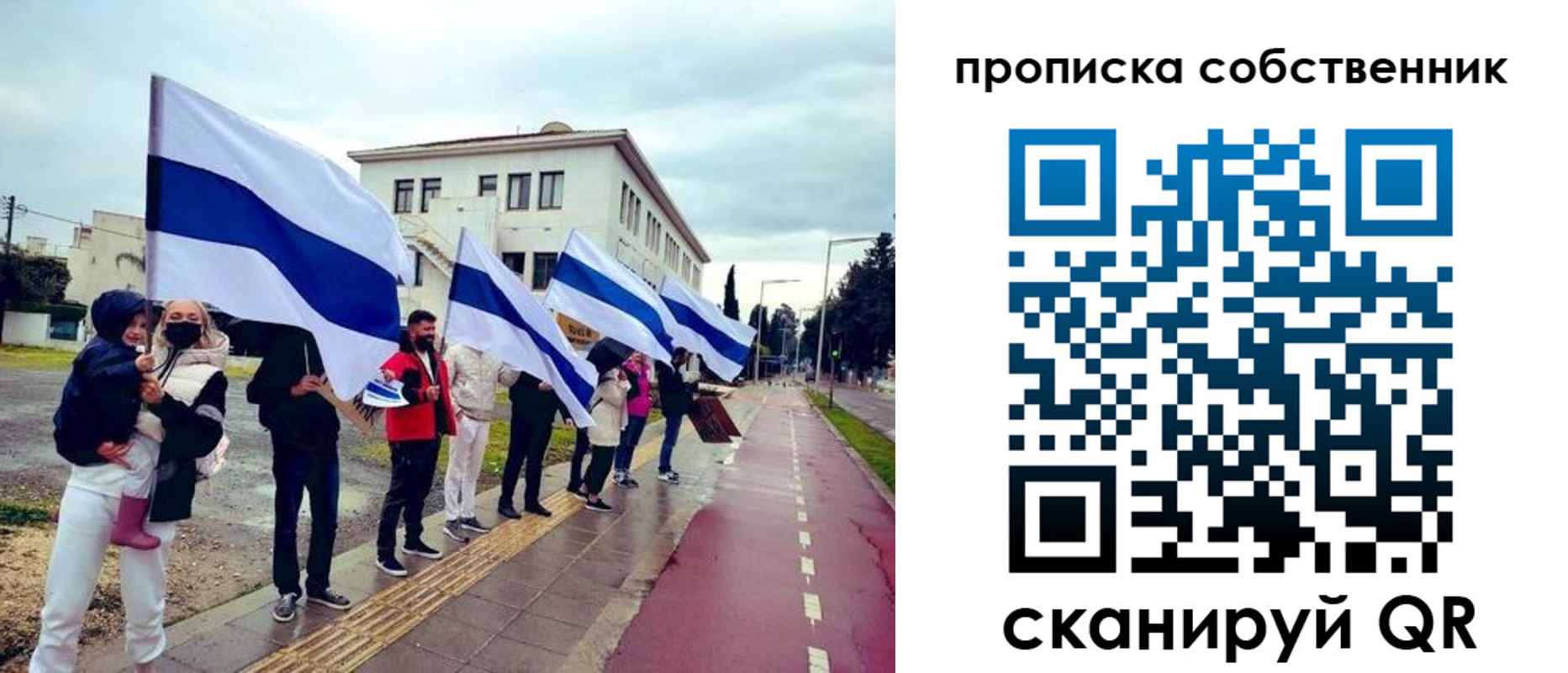 пропишу в квартире в Мончегорске
