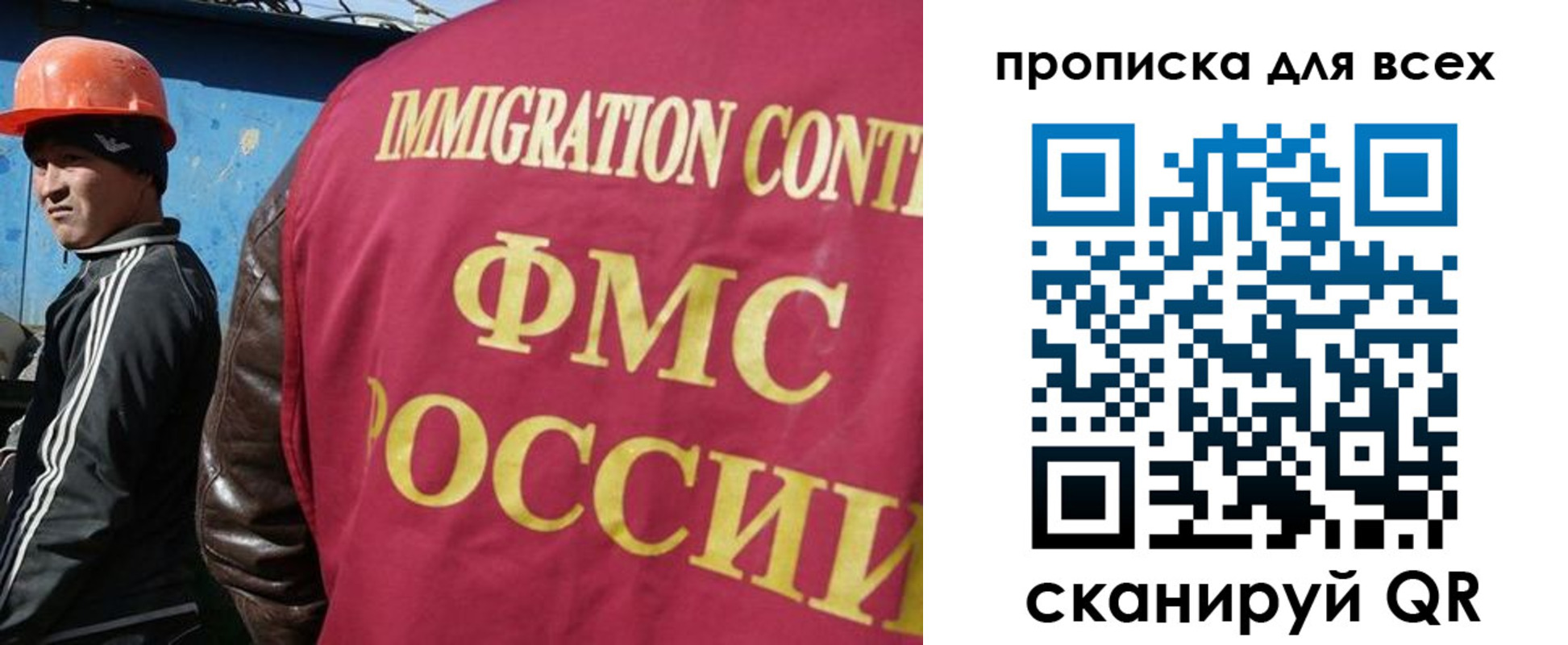 временная регистрация поиск в Мончегорске