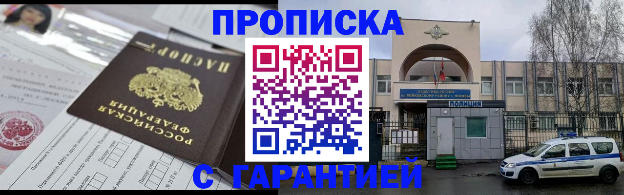 форма 3 в Мончегорске