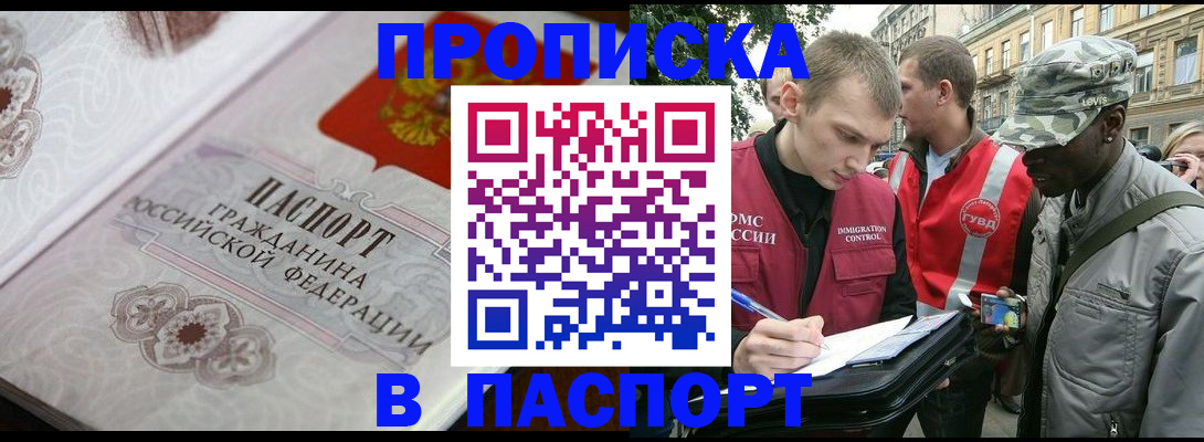 регистрация для дет. сада в Мончегорске